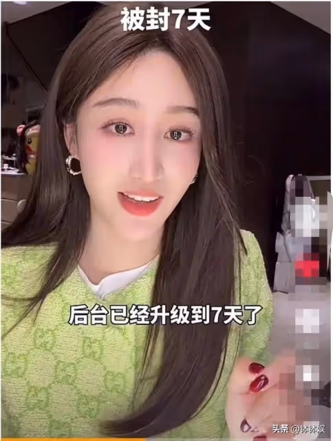 辛雨錫開撕秦霄賢！直播間曝出炸裂內容，師父郭德綱也被牽連其中