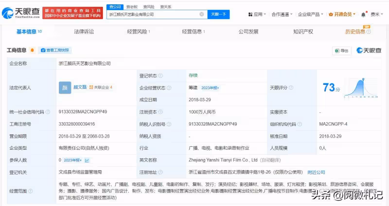 騙王星去泰國的經紀人被深扒，妻兒被安頓在老家，坑一人賺6萬