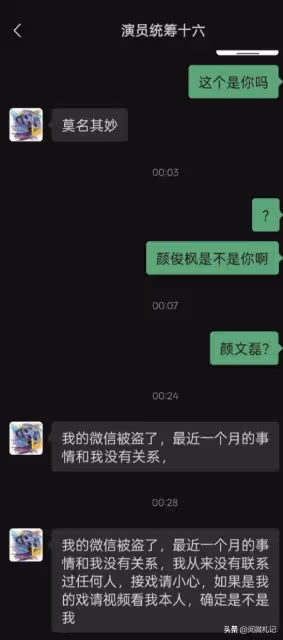騙王星去泰國的經紀人被深扒,妻兒被安頓在老家,坑一人賺6萬