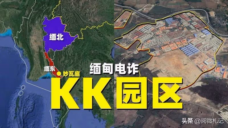 騙王星去泰國的經紀人被深扒,妻兒被安頓在老家,坑一人賺6萬