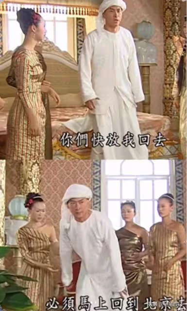 《還珠格格》劇情太超前，緬甸劇情，擱現在爾康得把五阿哥騙過去
