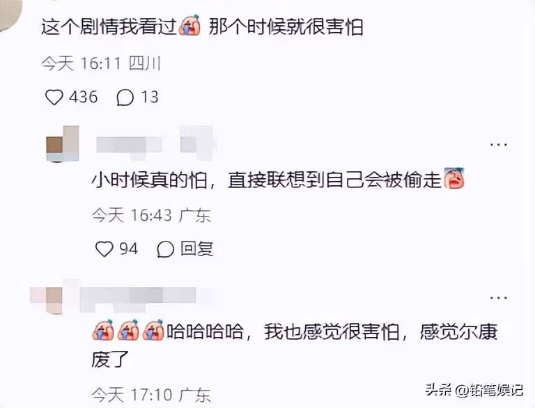 《還珠格格》劇情太超前，緬甸劇情，擱現在爾康得把五阿哥騙過去