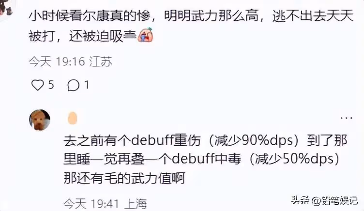 《還珠格格》劇情太超前，緬甸劇情，擱現在爾康得把五阿哥騙過去