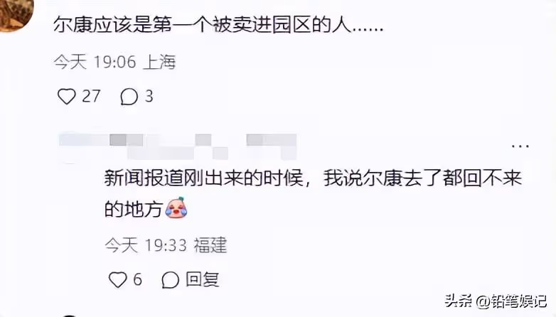《還珠格格》劇情太超前，緬甸劇情，擱現在爾康得把五阿哥騙過去