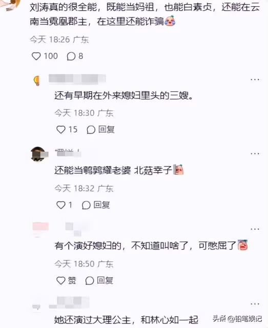 《還珠格格》劇情太超前，緬甸劇情，擱現在爾康得把五阿哥騙過去