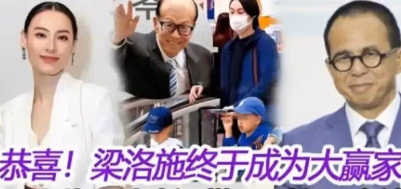 李嘉誠大兒子近況曝光，滿頭白髮氣血不足，曾坦言羨慕弟弟李澤楷