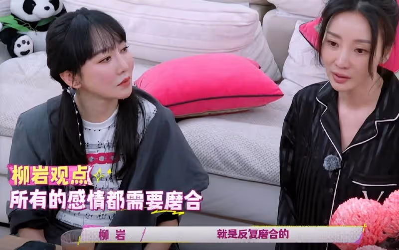 看了柳岩一個人獨居的真實生活,就知道她得子宮肌瘤的原因了