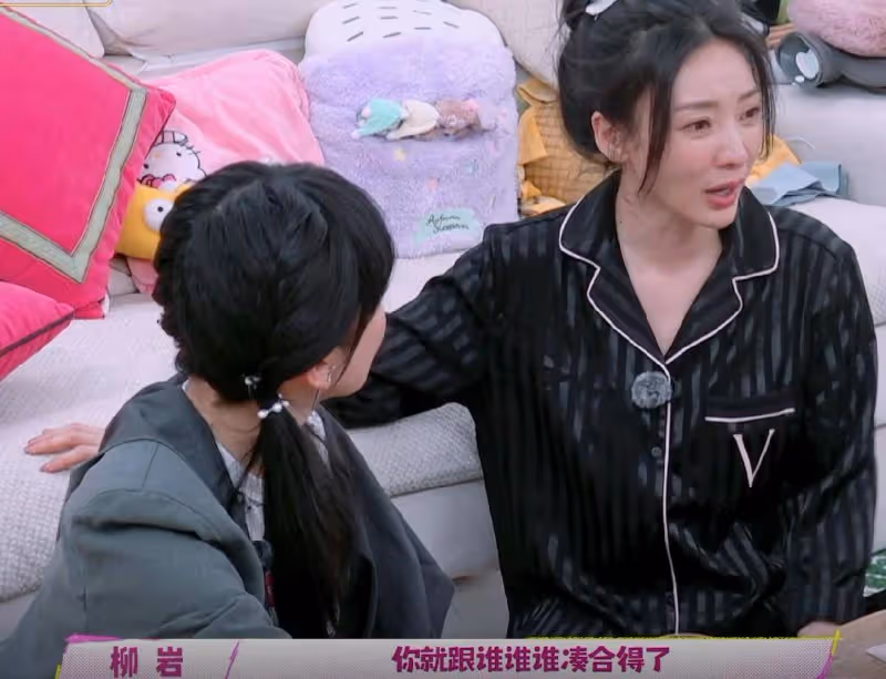 看了柳岩一個人獨居的真實生活,就知道她得子宮肌瘤的原因了