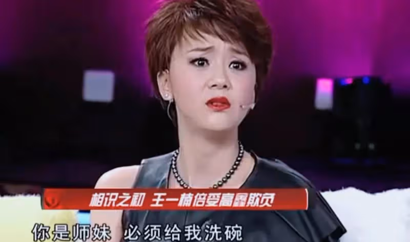 演員高鑫:結婚16年不做飯不洗碗,錢交給妻子管,他才是人間清醒