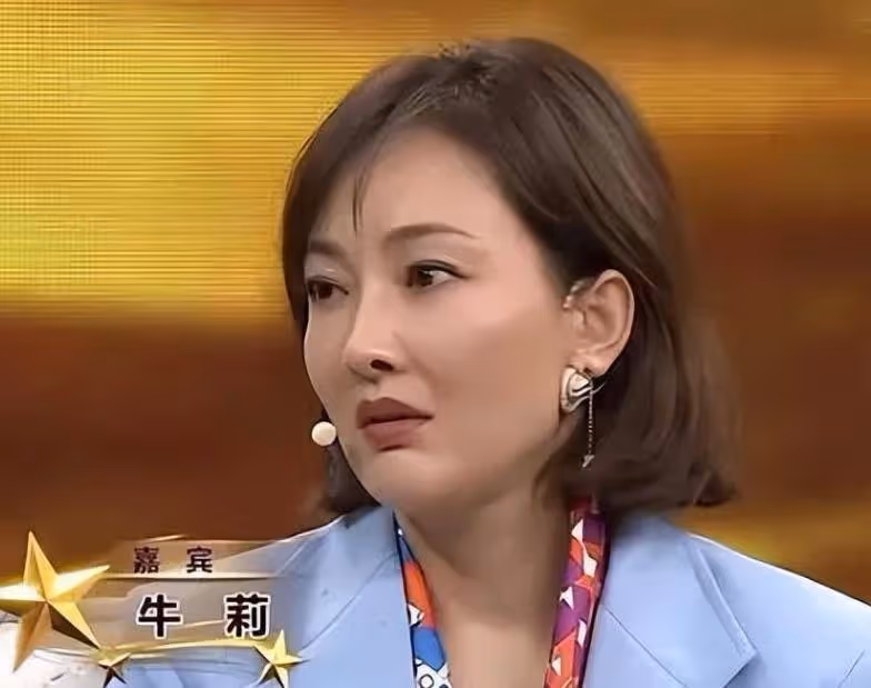 牛莉:我當年沉迷整容,讓醫美斷送了大好前程,50歲醒悟已經太遲
