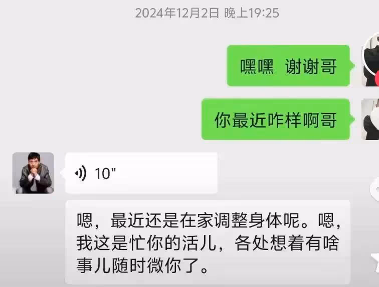 國家一級演員吳連生去世!住院照曝光臉色蠟黃,親戚透露臨終細節