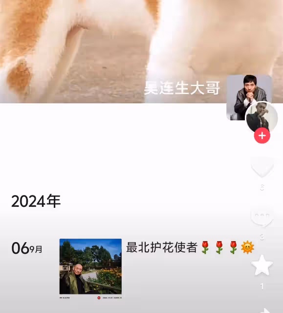 國家一級演員吳連生去世!住院照曝光臉色蠟黃,親戚透露臨終細節