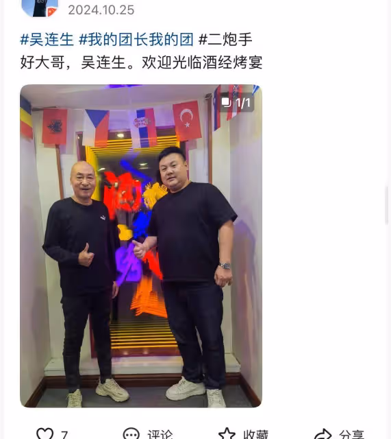國家一級演員吳連生去世!住院照曝光臉色蠟黃,親戚透露臨終細節