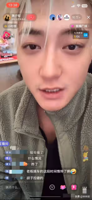 李明德宣布退圈!直播平台永久封禁,無經紀公司敢要,直言認輸了