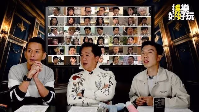 網曝TVB演員人工價目表?鄧兆尊、吳家樂稱太假!劉丹最高無疑議