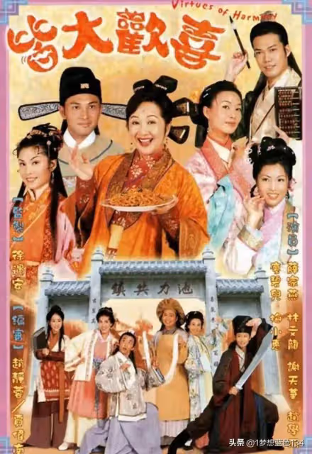網曝TVB演員人工價目表?鄧兆尊、吳家樂稱太假!劉丹最高無疑議