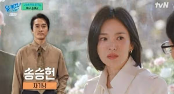 宋承憲仍叫她「恩熙」狂播《藍色生死戀》OST!宋慧喬無奈:真的夠了