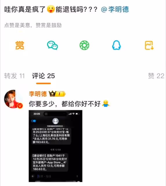 內娛剛火又塌了?內娛的瓜真亂