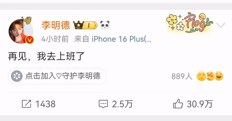 內娛剛火又塌了?內娛的瓜真亂