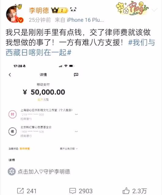 內娛剛火又塌了？內娛的瓜真亂