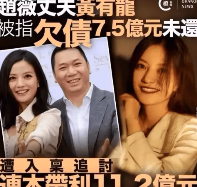 48歲趙薇近照曝光:面相刻薄像換了個人,當初嫁給黃曉明就好了