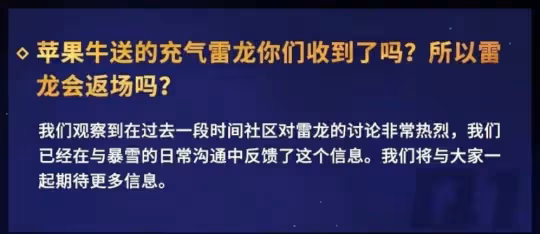 國服TOC是否會進行削弱 TOC副本簡單不一定會削弱
