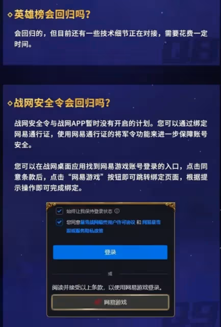 國服TOC是否會進行削弱 TOC副本簡單不一定會削弱