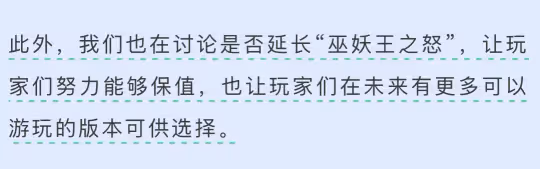 國服TOC是否會進行削弱 TOC副本簡單不一定會削弱
