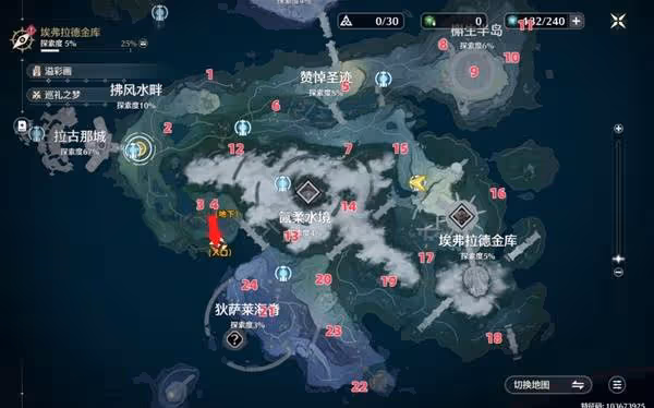 《鳴潮》全溢彩畫位置及解謎攻略