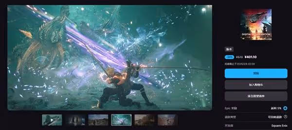 《FF7重生》PC版購買指南 逃離魔晄都市邁入未知旅程