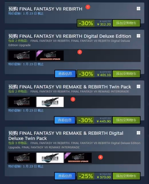 《FF7重生》PC版購買指南 逃離魔晄都市邁入未知旅程