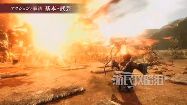《真三國無雙：起源》新要素及與前作區別