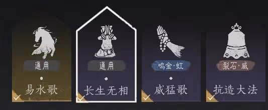 《燕雲十六聲》陌刀奶傘流進階玩法攻略