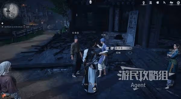 《燕雲十六聲》一葉平生支線任務攻略