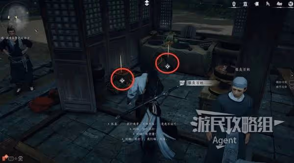 《燕雲十六聲》一葉平生支線任務攻略