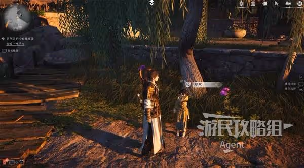 《燕雲十六聲》一葉平生支線任務攻略