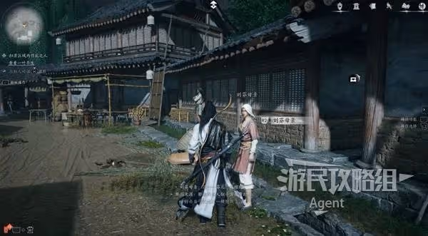 《燕雲十六聲》一葉平生支線任務攻略