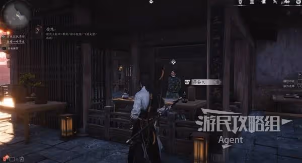 《燕雲十六聲》一葉平生支線任務攻略