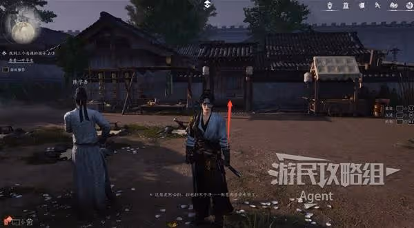 《燕雲十六聲》一葉平生支線任務攻略