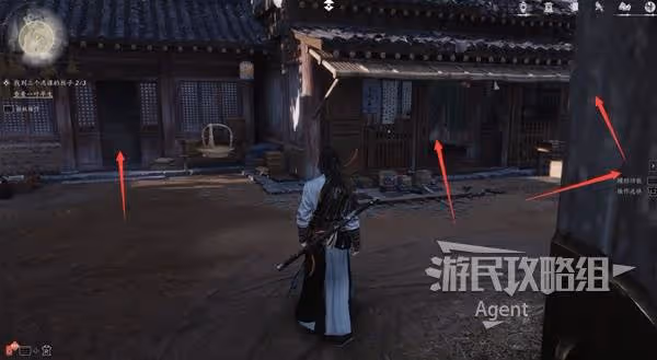 《燕雲十六聲》一葉平生支線任務攻略