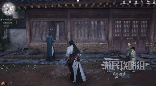 《燕雲十六聲》一葉平生支線任務攻略