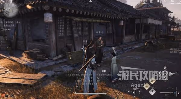 《燕雲十六聲》一葉平生支線任務攻略