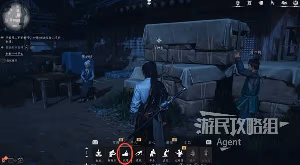 《燕雲十六聲》一葉平生支線任務攻略