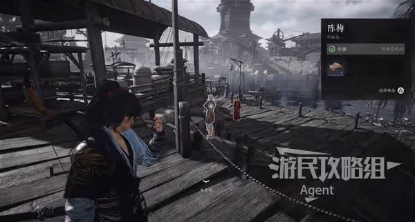 《燕雲十六聲》一葉平生支線任務攻略