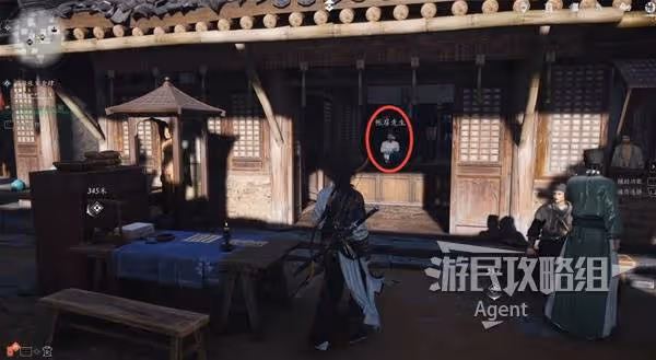 《燕雲十六聲》一葉平生支線任務攻略