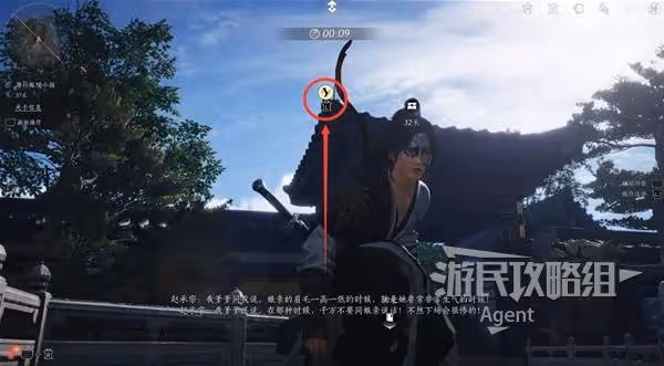 《燕雲十六聲》雕欄劍影支線任務攻略