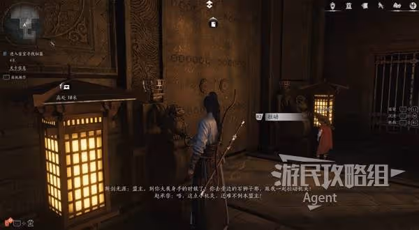 《燕雲十六聲》雕欄劍影支線任務攻略