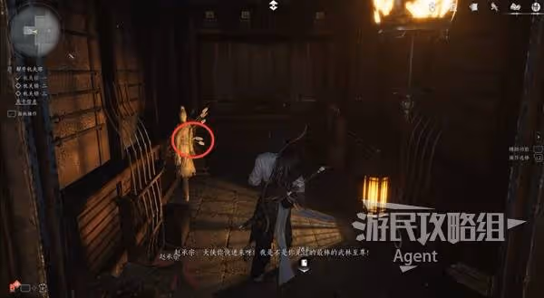 《燕雲十六聲》雕欄劍影支線任務攻略