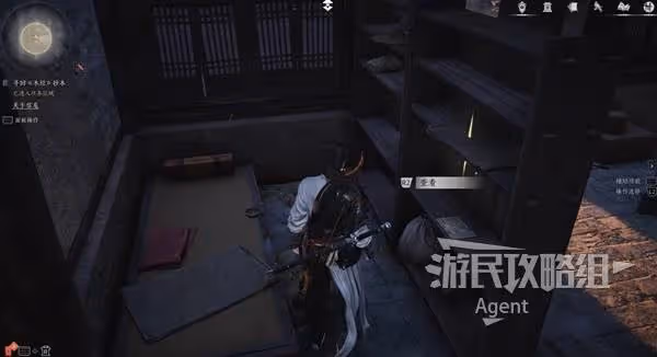 《燕雲十六聲》懸檐之下支線任務攻略