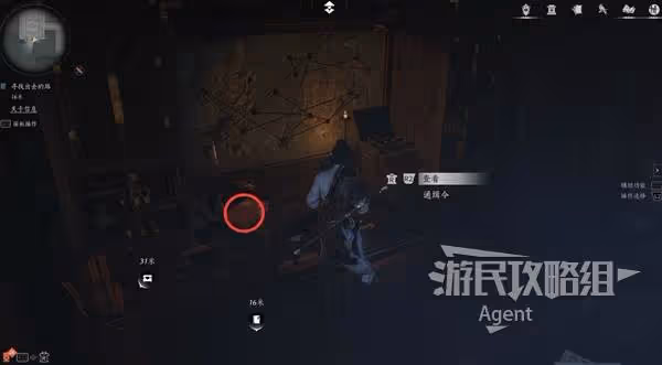 《燕雲十六聲》雕欄劍影支線任務攻略